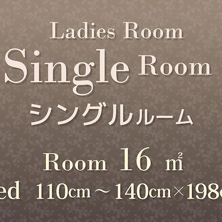 Hearton Hotel Kita Umeda Осака Екстериор снимка