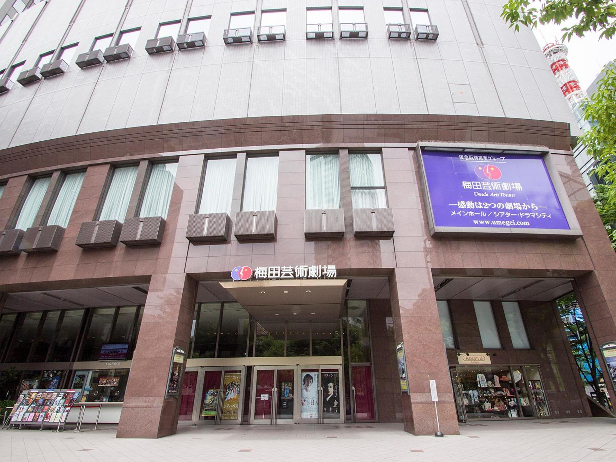 Hearton Hotel Kita Umeda Осака Екстериор снимка